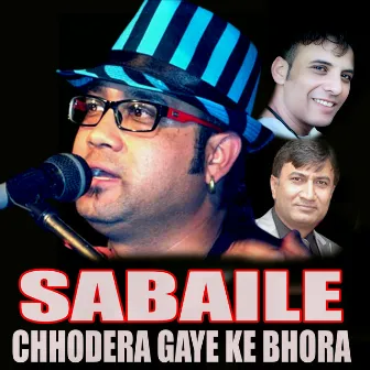 SABAILE CHHODERA GAYE KE BHORA by Rajiv Shah