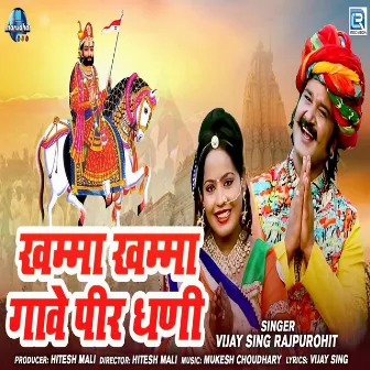 Khamma Khamma Gaave Peer Dhani by Vijay Singh Rajpurohit