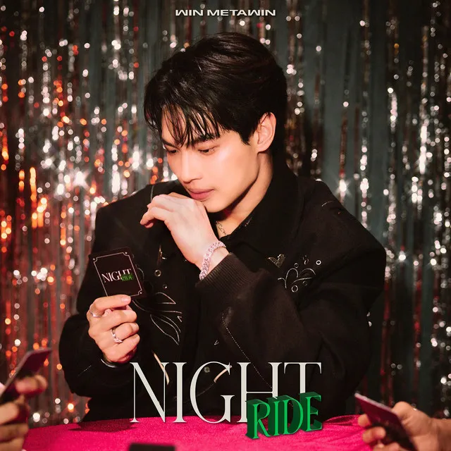 ดึกมากแล้ว (Night Ride)