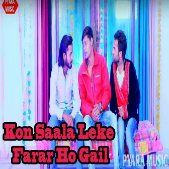 Kon Saala Leke Farar Ho Gail by Gautam Raj