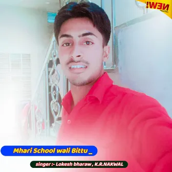 Mhari School wali Bittu __ by 