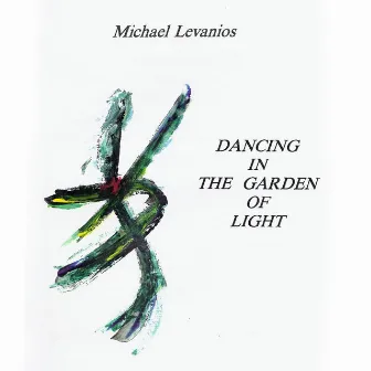 Dancing in the Garden of Light by Michael Levanios