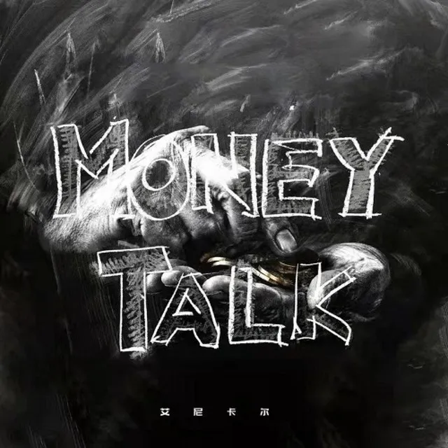 Money Talk