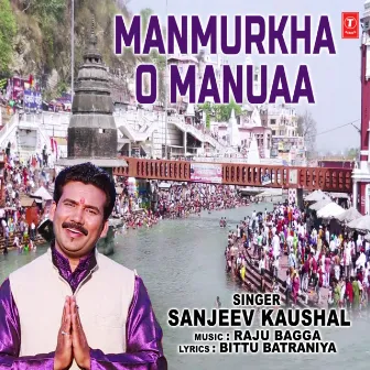 Manmurkha O Manuaa by Sanjeev Kaushal