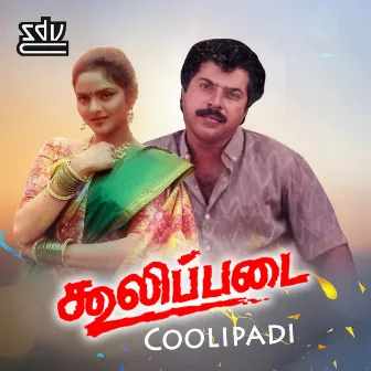 Cooli Padai by Sindu