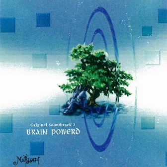 Brain Powerd (Original Motion Picture Soundtrack 2) by Steve Conte