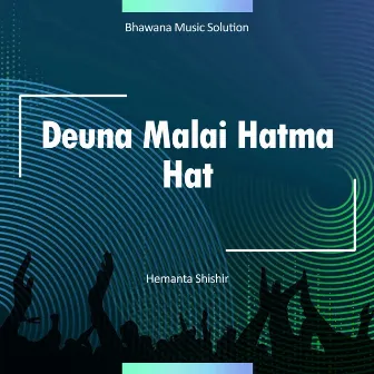 Deuna Malai Hatma Hat by Hemanta Shishir