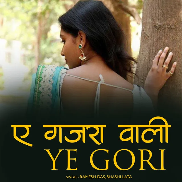 A Gajra Wali Ye Gori