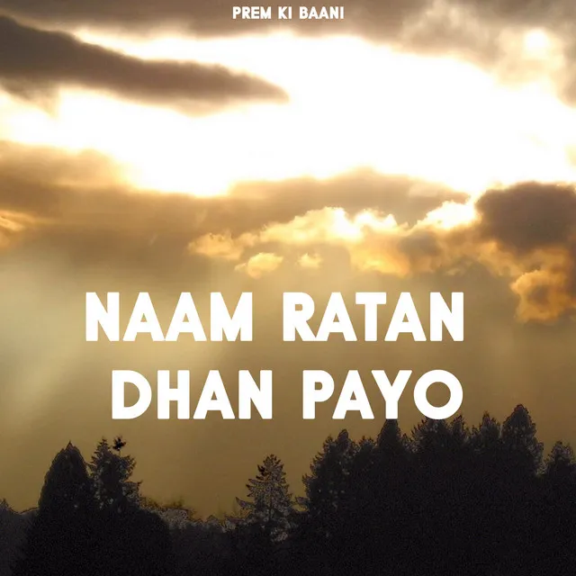 Naam Ratan Dhan Payo