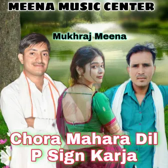 Chora Mahara Dil P Sign Karja (Meenawati) by Mukhraj Meena