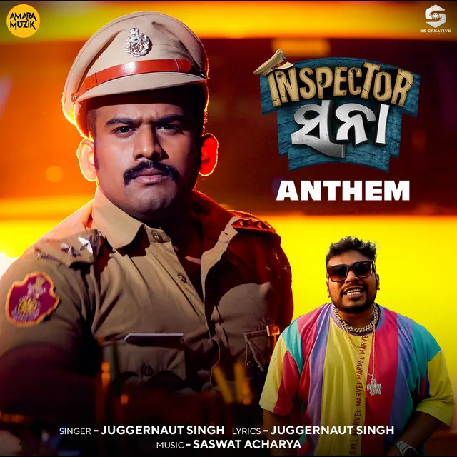 Inspector Sana - Anthem - From "Inspector Sana "