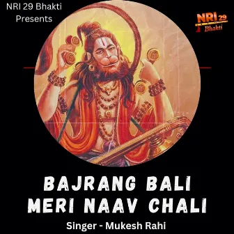 Bajrang Bali Meri Naav Chali by Mukesh Rahi