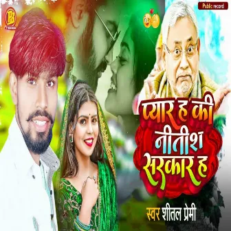 Pyar H Ki Nitish Sarkar H by 