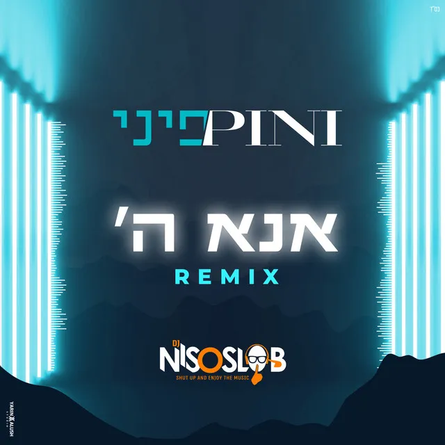 אנא ה' (DJ Niso Slob Remix)