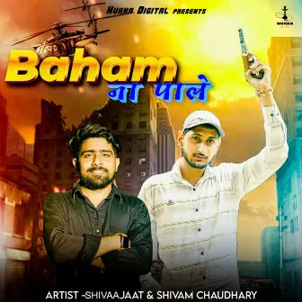 Baham Na Pale by Shivam Chaudhary