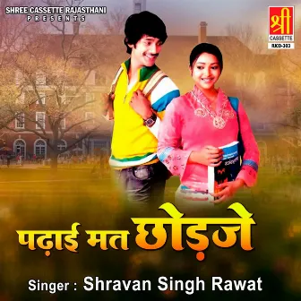 Padhai Mat Chhodje by Shravan Singh Rawat