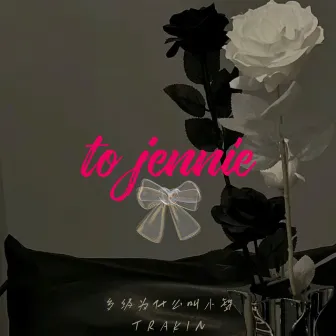 To Jennie by Trakin(Tk酱(*^o^*))