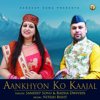 Aankhyon Ko Kaajal by Radha Dwivedi