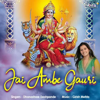 Jai Ambe Gauri by Dhanashree Deshpande