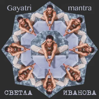 Gayatri mantra by Светла Иванова