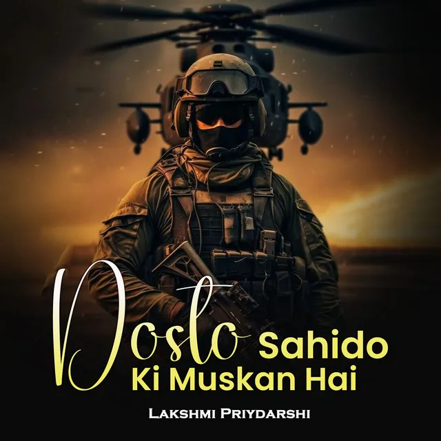 Dosto Sahido Ki Muskan Hai