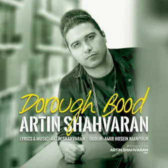 Dorough Bood by Artin Shahvaran