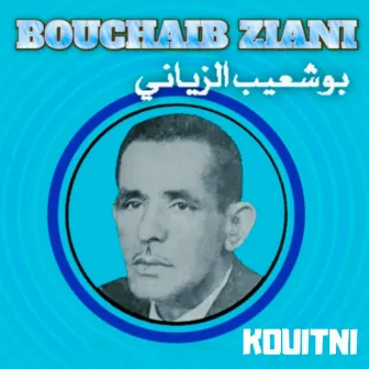 Kouitni by Bouchaib Ziani