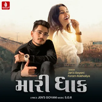 Mari Dhak - Single by Jen's Goyani