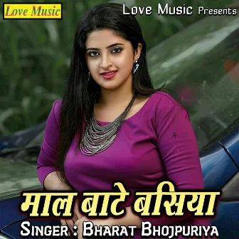 Mal Bate Basiya by Bharat Bhojpuriya