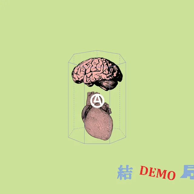 Turn out - DEMO Ver.