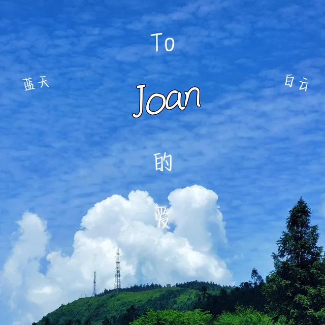 Joan - Ver.2