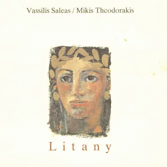 Litany by Mikis Theodorakis