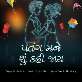 Patang Mane Shu Kahi Jaay by Harsh Shah