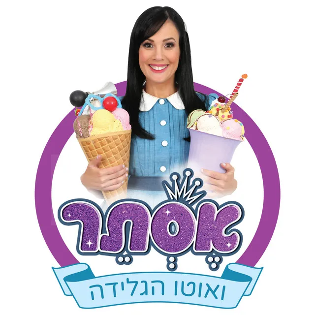 מקום בטוח