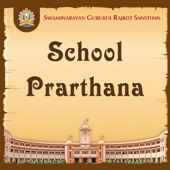 School Prarthana by Artists Of Shree Swaminarayan Gurukul Rajkot Sansthan