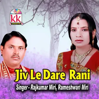 Jiv Le dare Rani by 