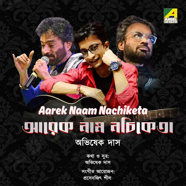 Aarek Naam Nachiketa