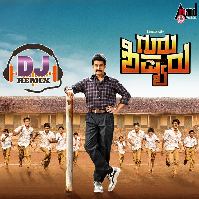 Aane Maadi Heluteeni DJ SP (From 