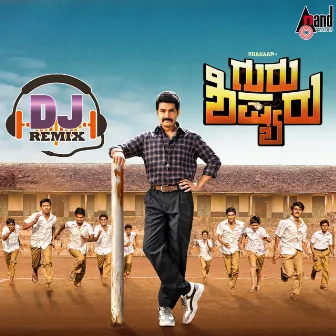 Aane Maadi Heluteeni DJ SP (From 