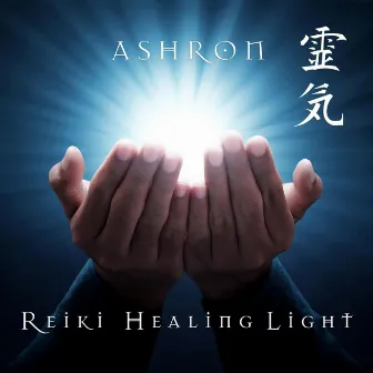 Reiki Healing Light by Ashron