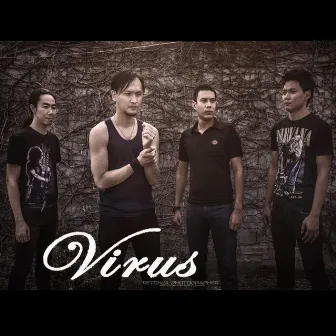 หลับตา by Virus