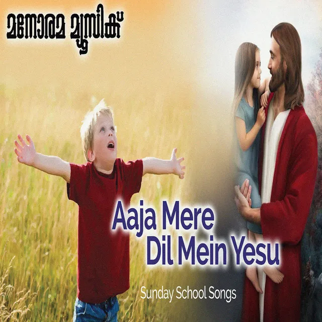 Aaja Mere Dil Mein Yesu - Sunday School Song