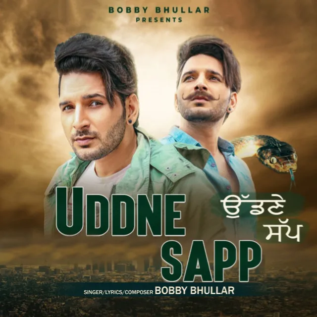 Uddne Sapp