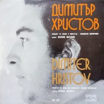 Dimiter Hristov: Concerto for Piano and Orchestra; Concert Miniatures by Dimiter Hristov