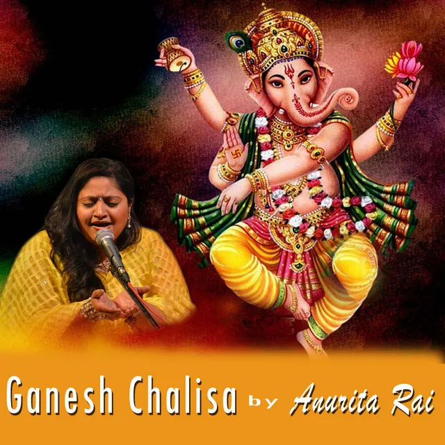 Ganesh Chalisa