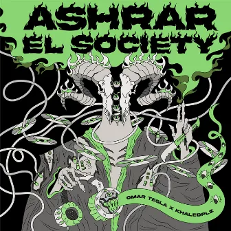 Ashrar El Society by Khaledplz