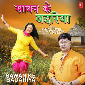 Sawan Ke Badariya by Mahipal Bhardwaj