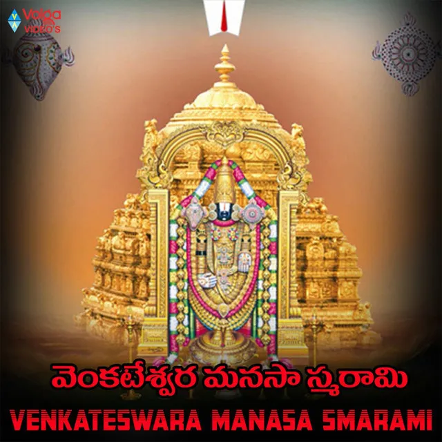 Venkateswara Manasa Smarami