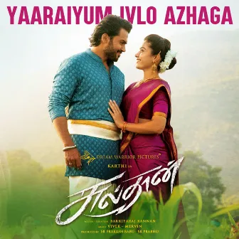 Yaaraiyum Ivlo Azhaga (From 