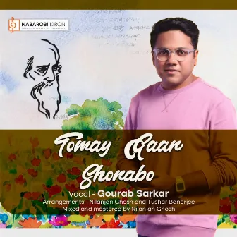 Tomay Gaan Shonabo by Gourab Sarkar